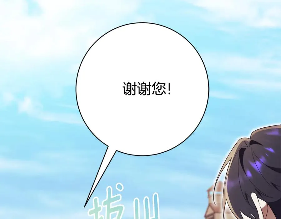 第9话 好依赖她99