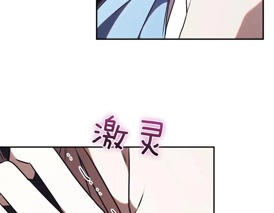 第44话 我是你的21