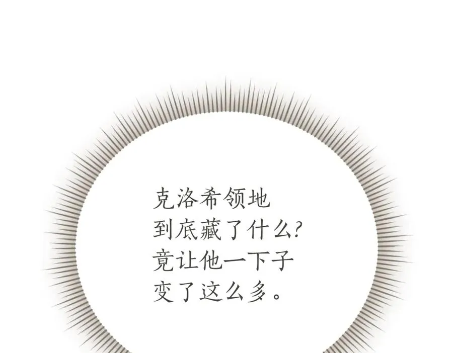 第44话 我是你的257