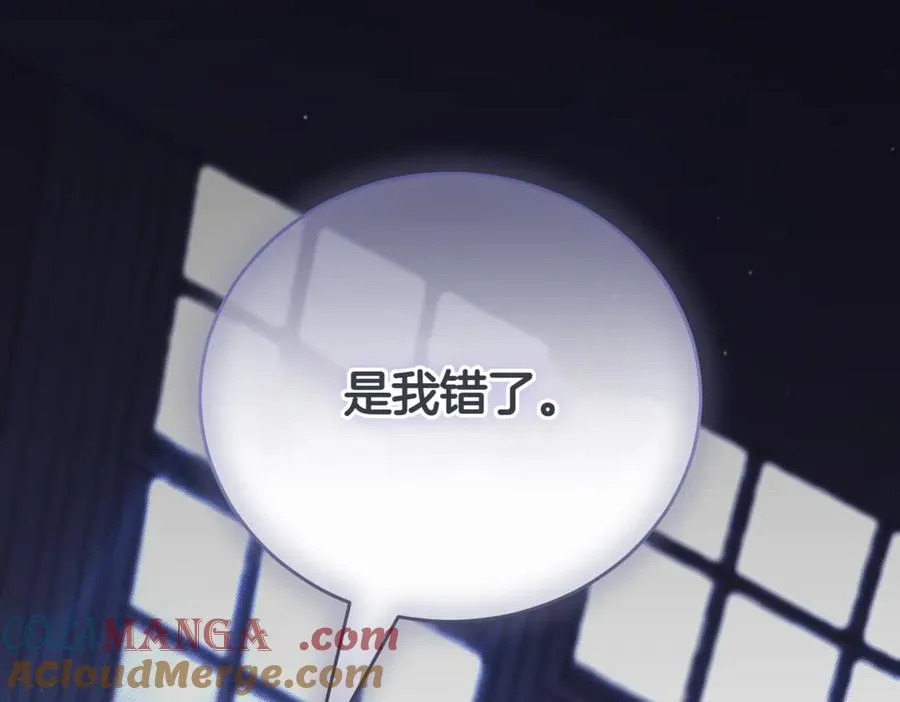 第43话 无法不原谅180