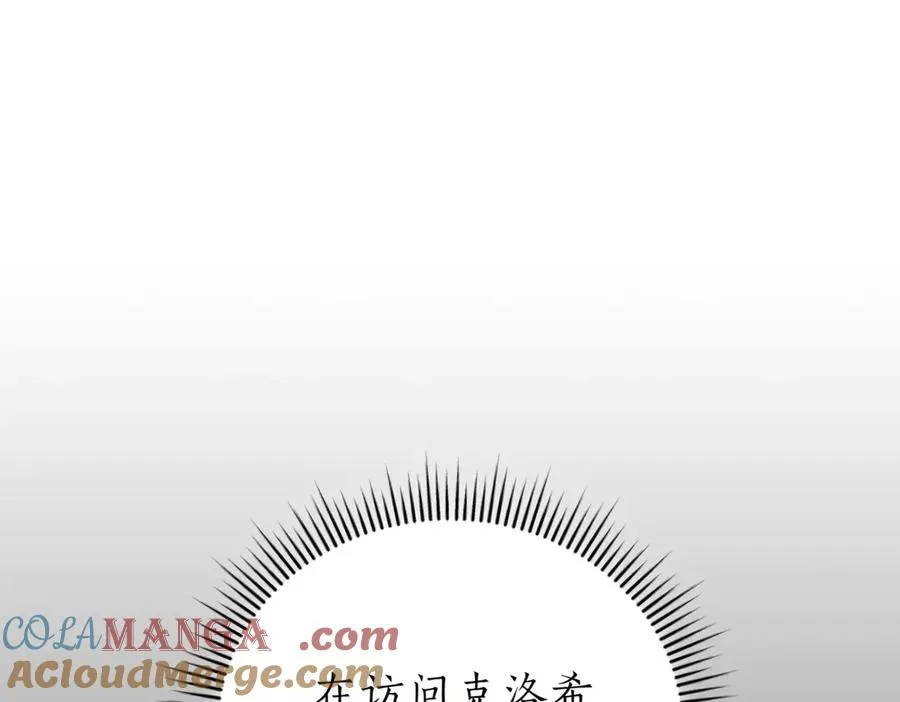 第45话 皇太子登门164
