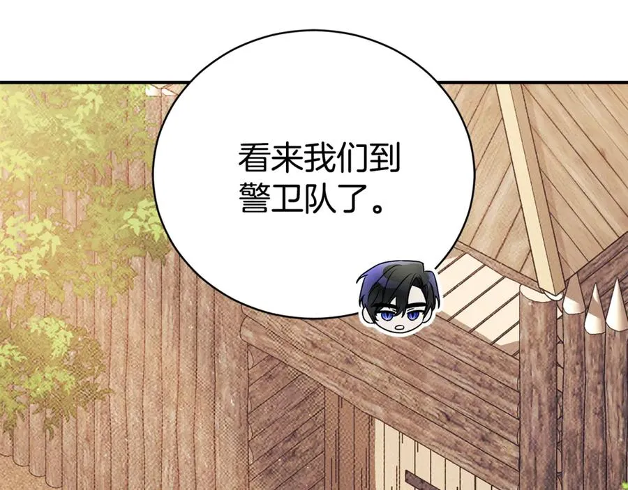 第35话 绝不重蹈覆辙183