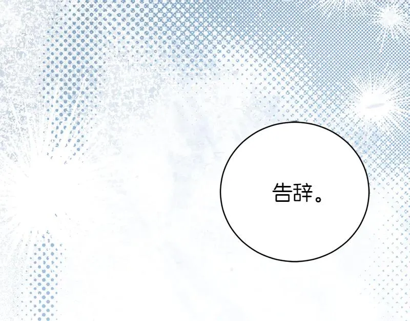 第50话 神的旨意10