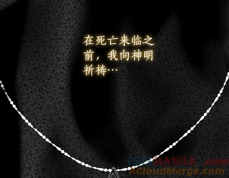 第1话 附身？132