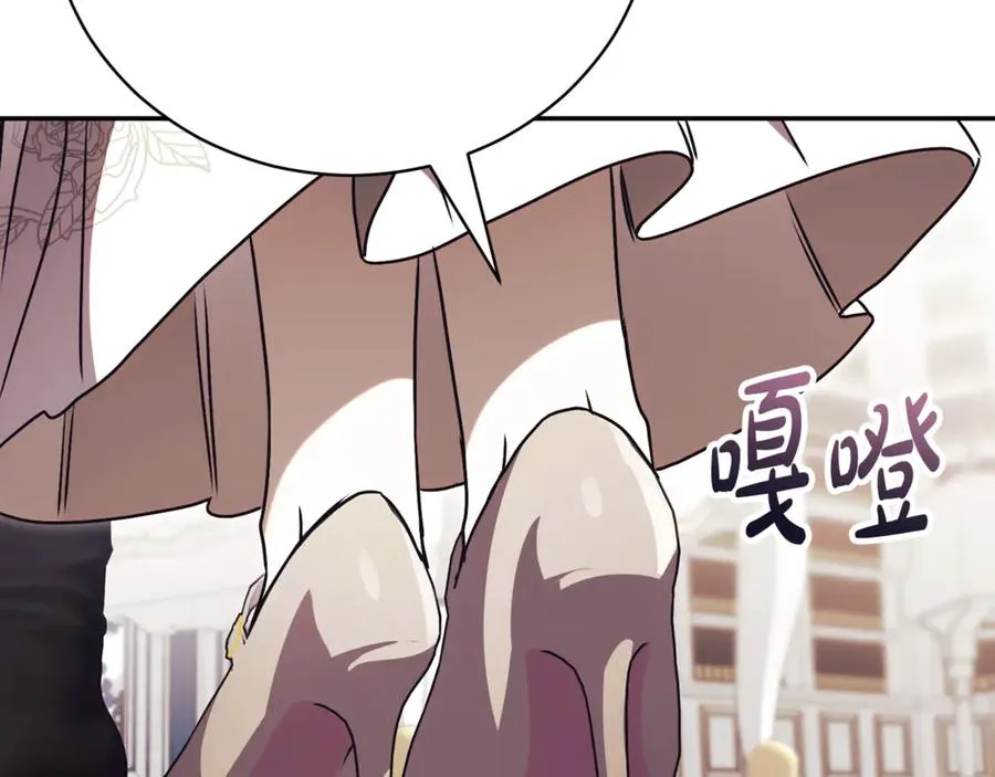 第53话 邀请吃鸡229