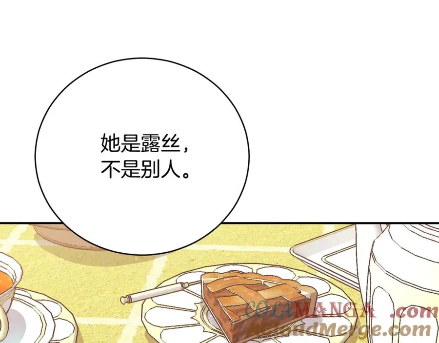 第51话 学习护身术24