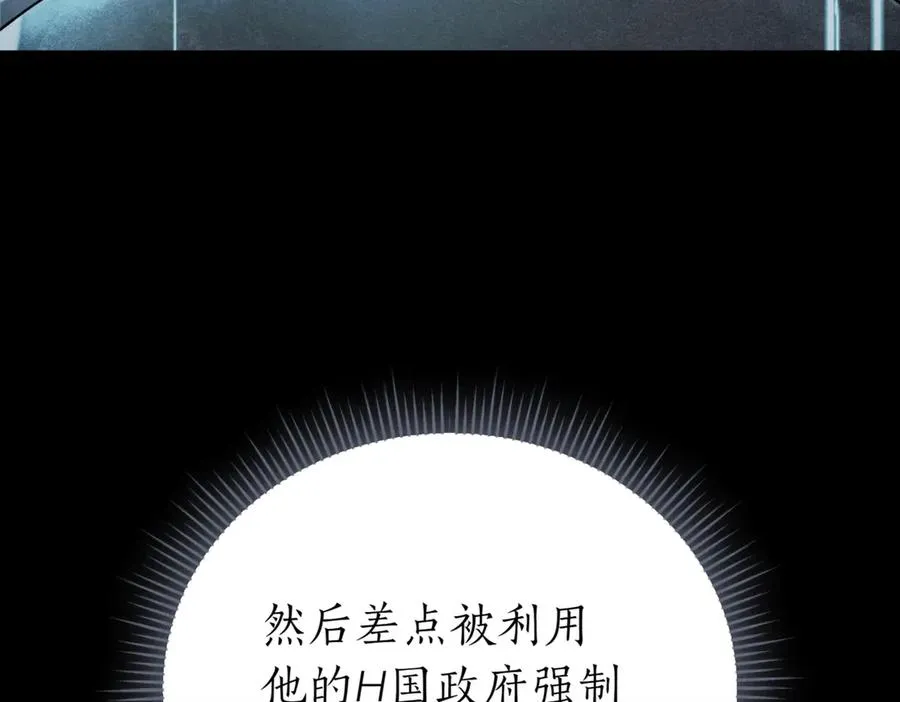 第46话 放下过去203