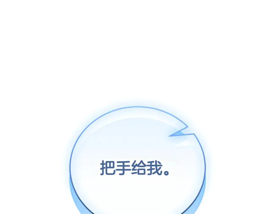 第37话 不愿重蹈覆辙65