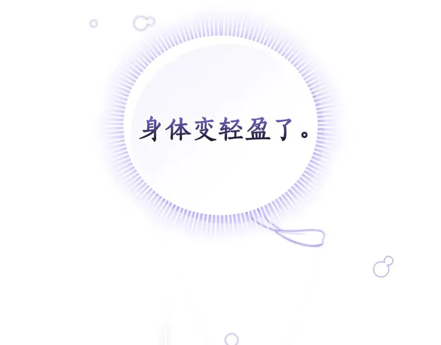 第27话 我来帮你150