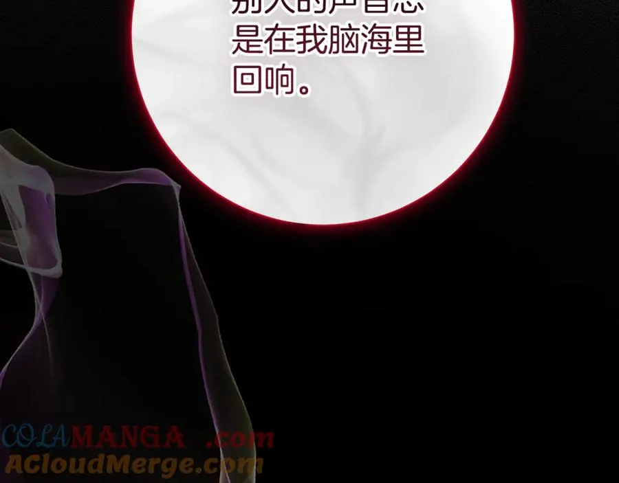 第5话 弟弟72