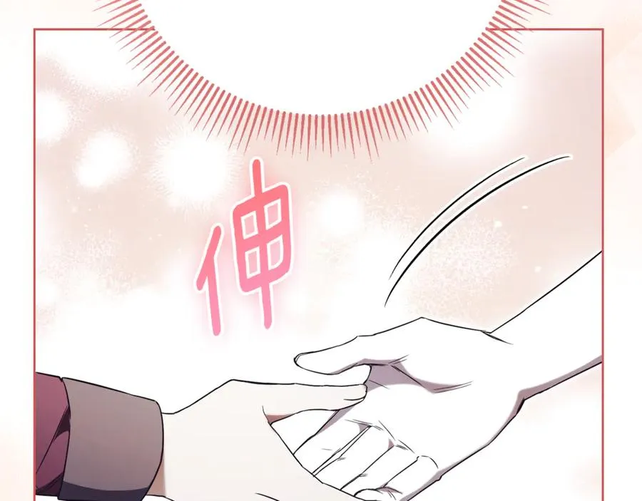 第8话 吻手礼51