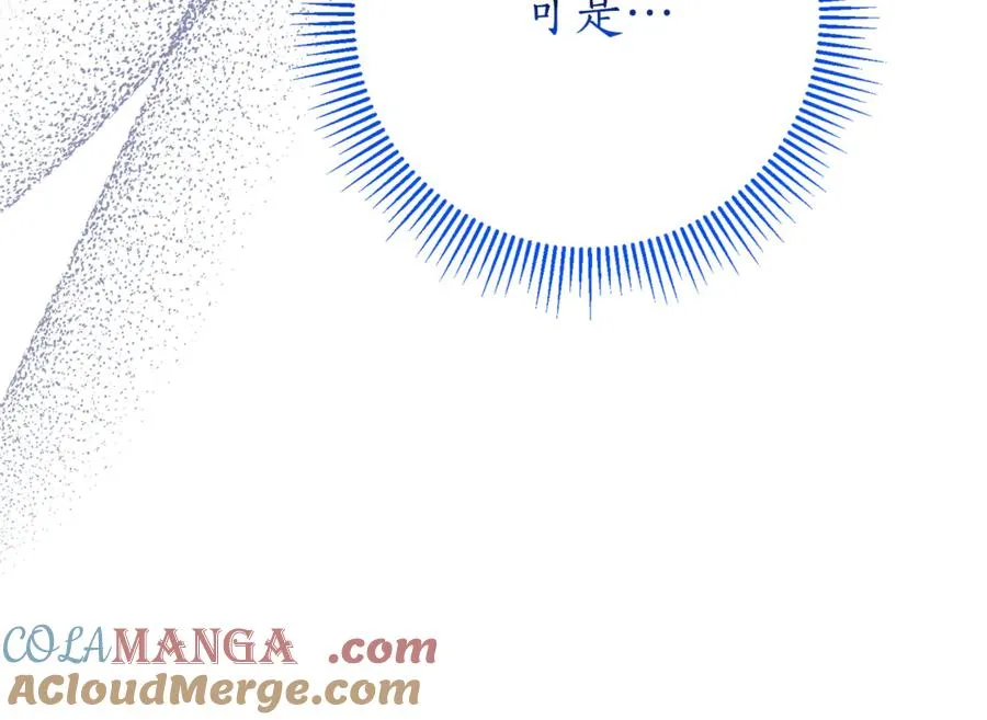 第14话 跟屁虫40