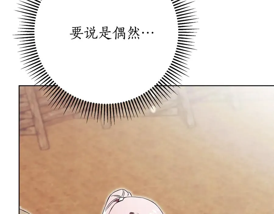 第6话 好像我老婆230