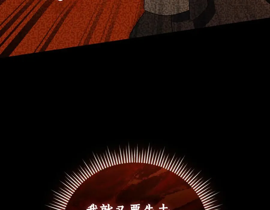 第39话 想快点见到她223