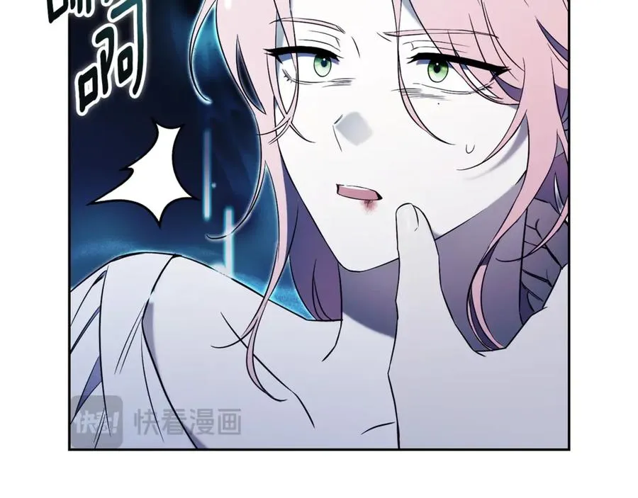 第1话 附身？38