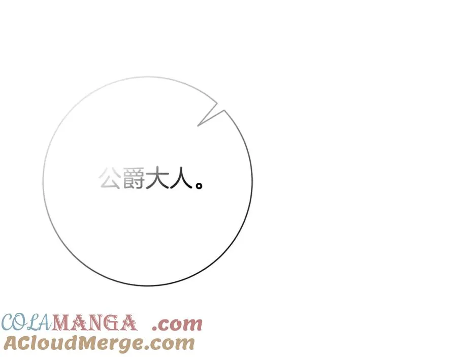第11话 被强吻了？！196