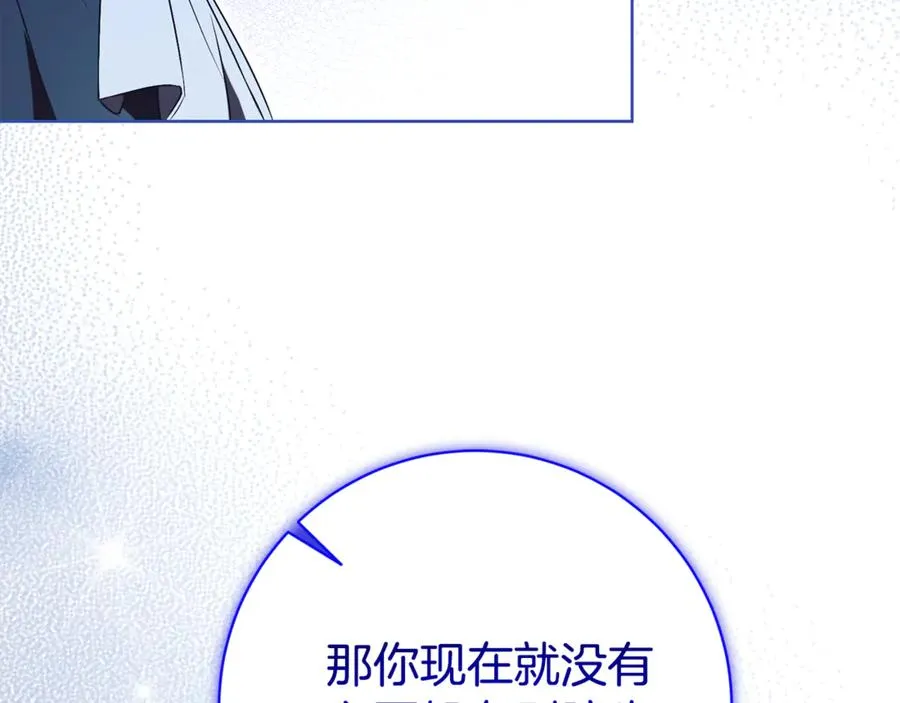 第20话 你还有我185
