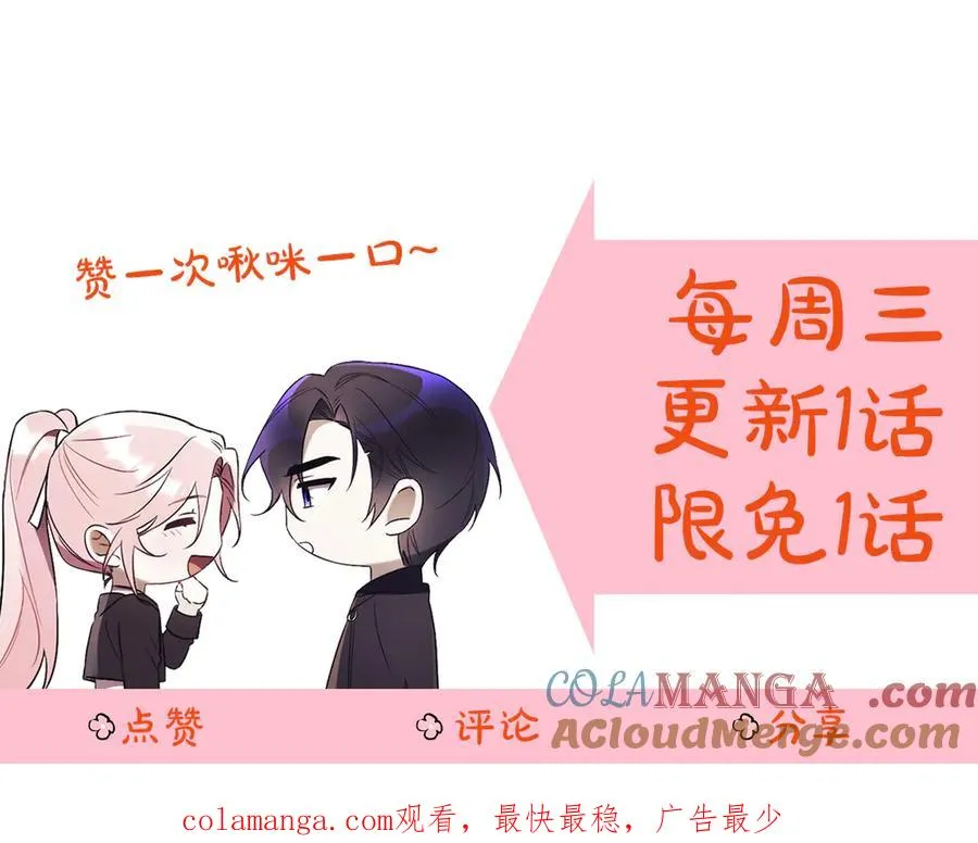 第4话 也是穿越者？276