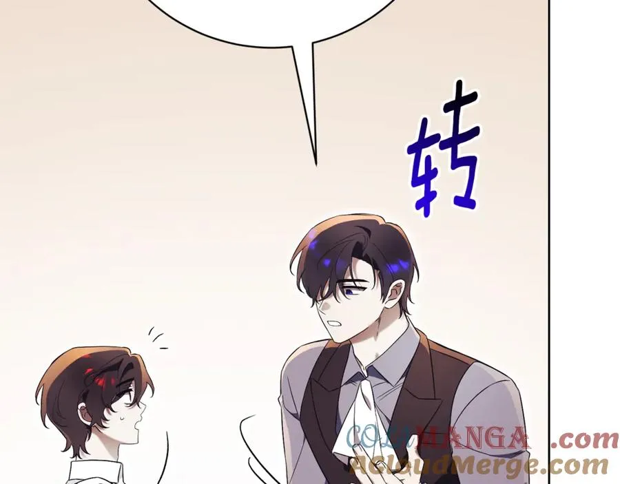 第12话 老婆重生了？100