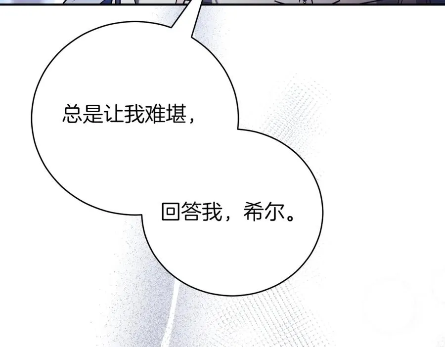 第43话 无法不原谅43