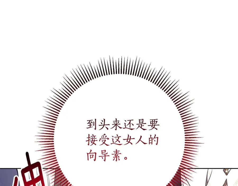 第21话 强撩失败41