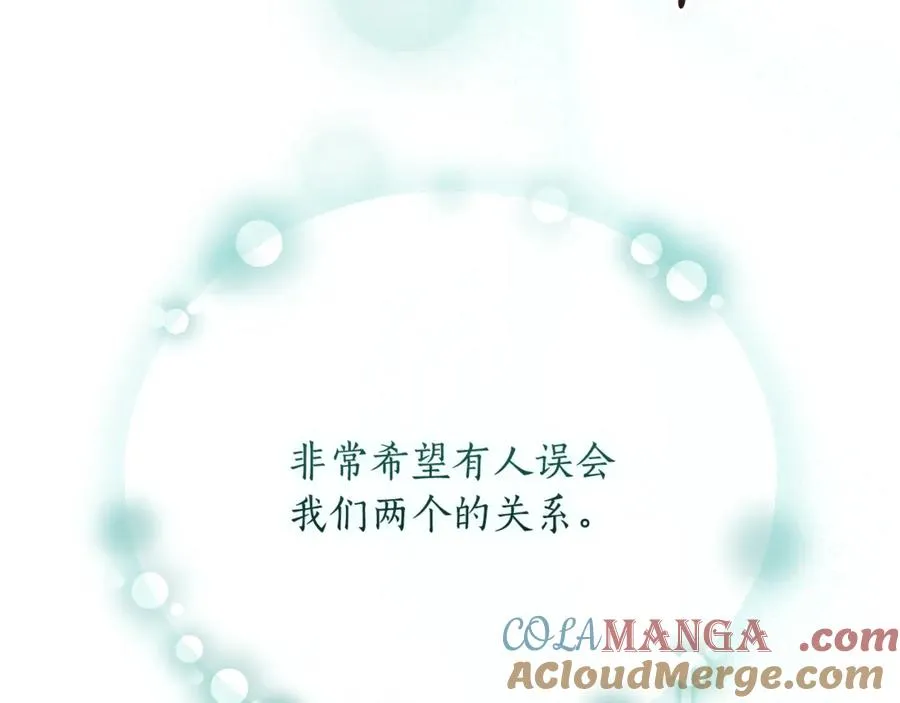 第54话 舞会邀请148