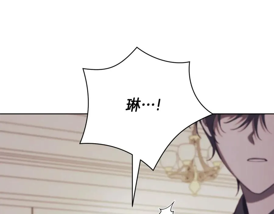 第7话 身份要暴露？223