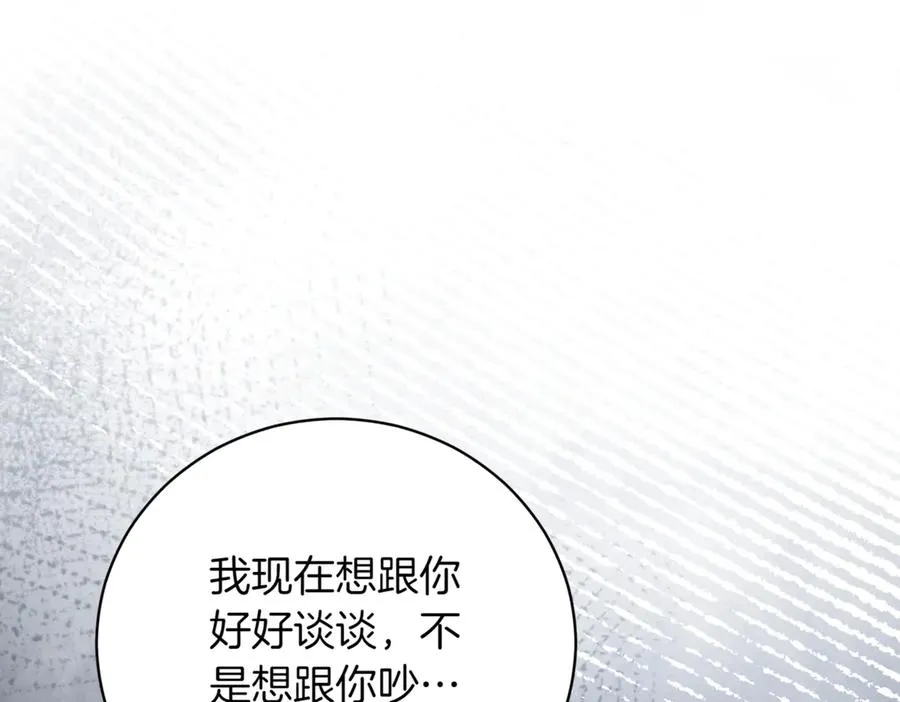 第43话 无法不原谅19
