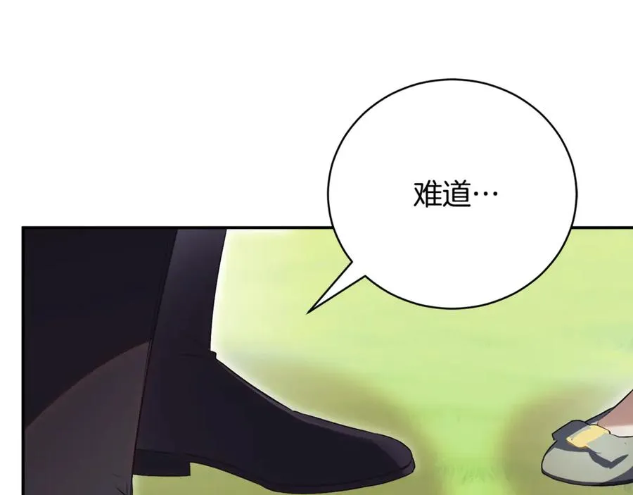 第55话 赴宴的目的109