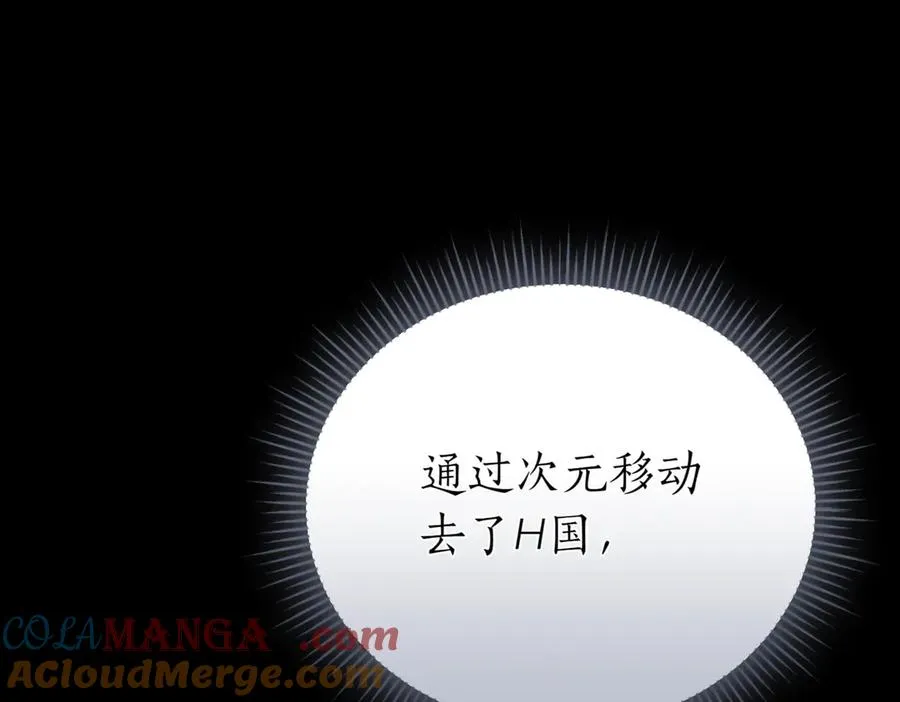 第46话 放下过去200