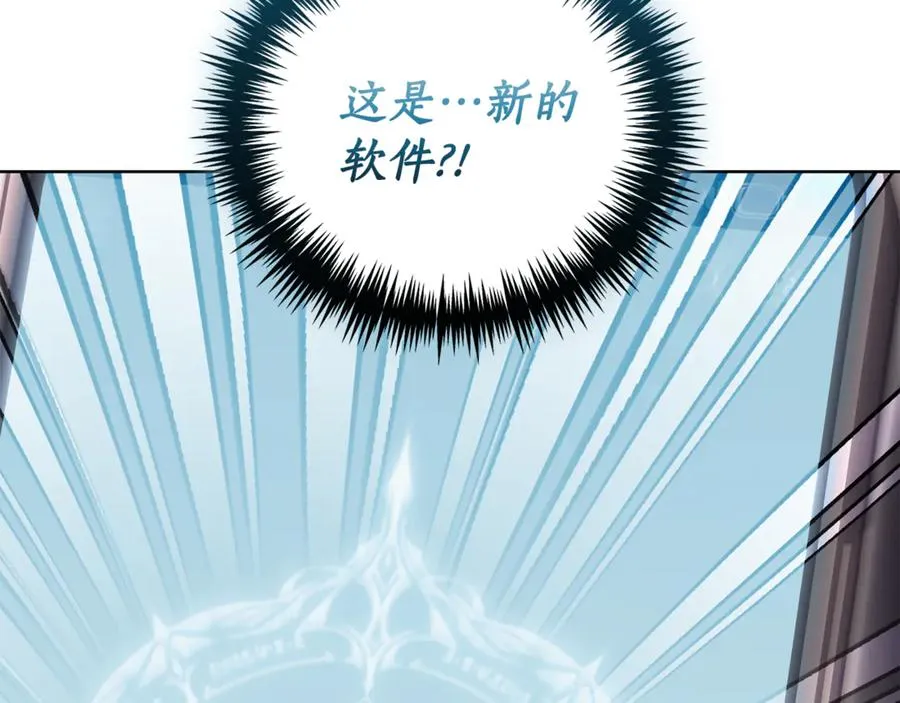 第34话 保密265