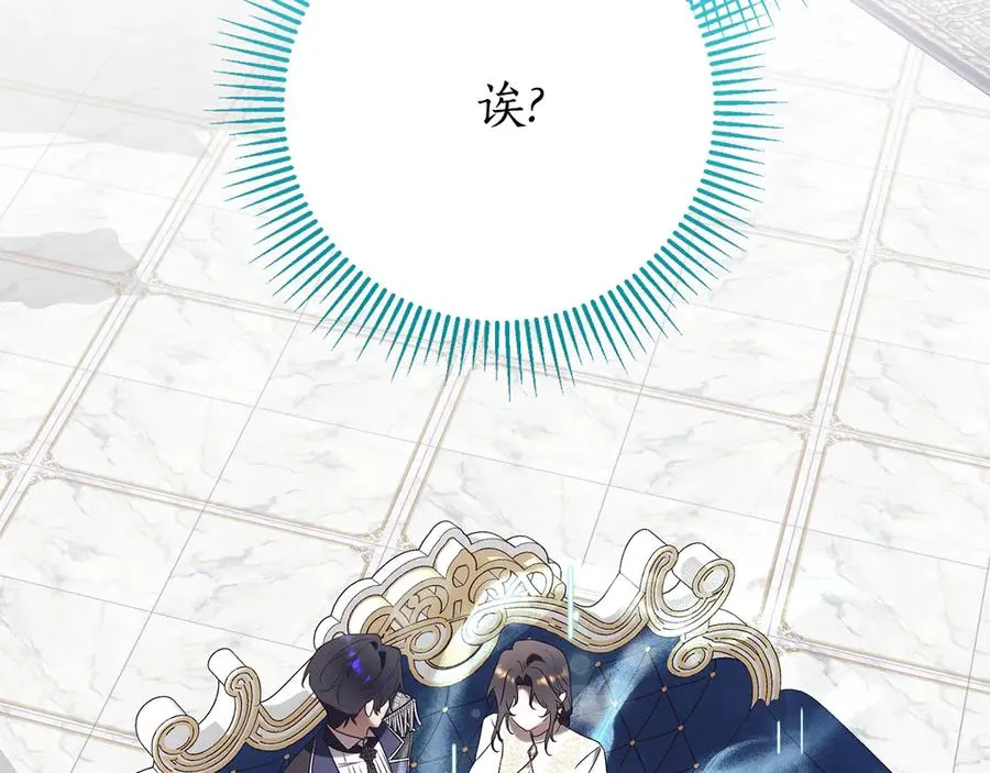 第20话 你还有我254