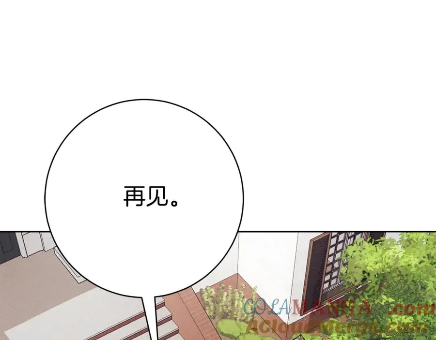 第14话 跟屁虫204