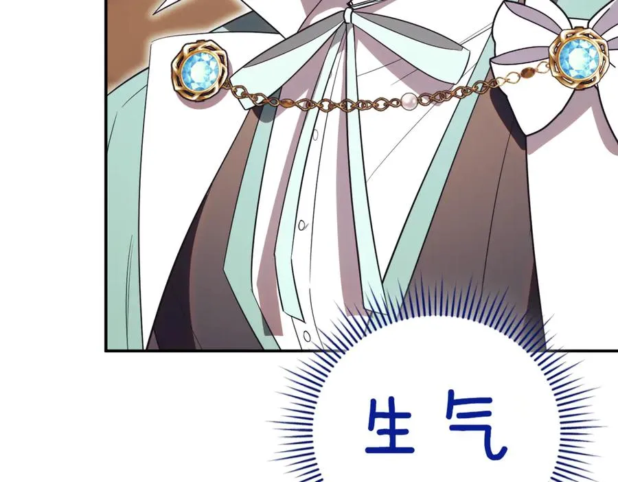 第45话 皇太子登门225