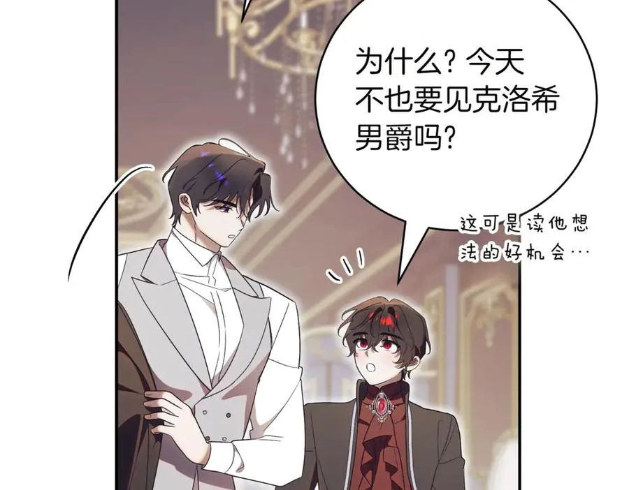 第39话 想快点见到她159