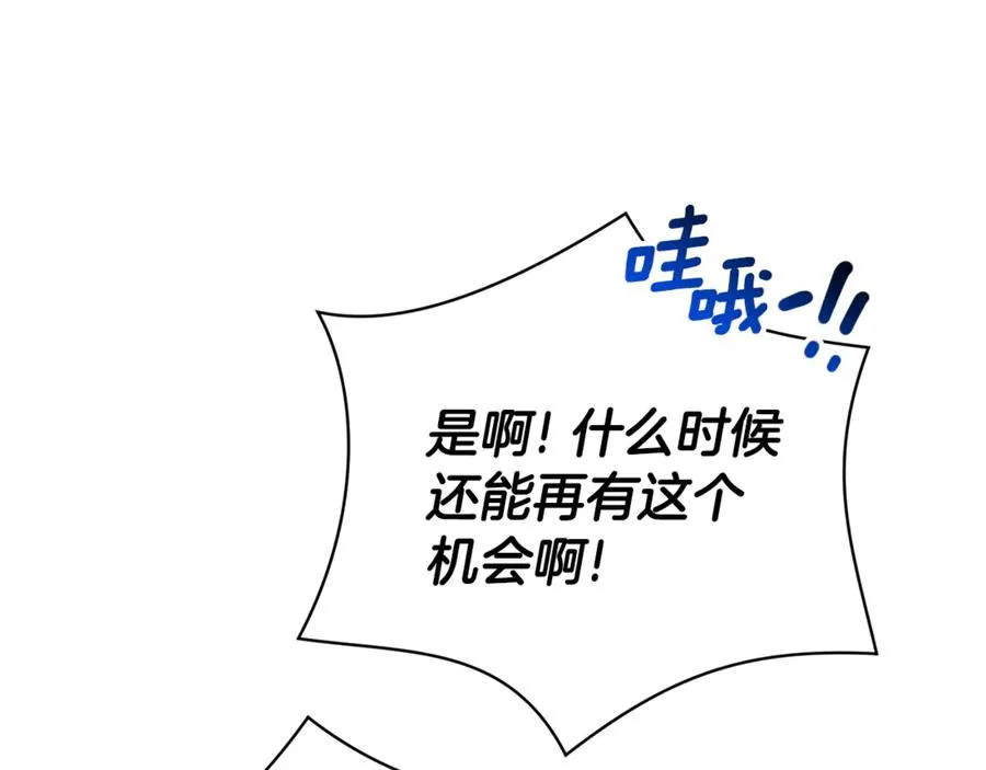 第9话 好依赖她77