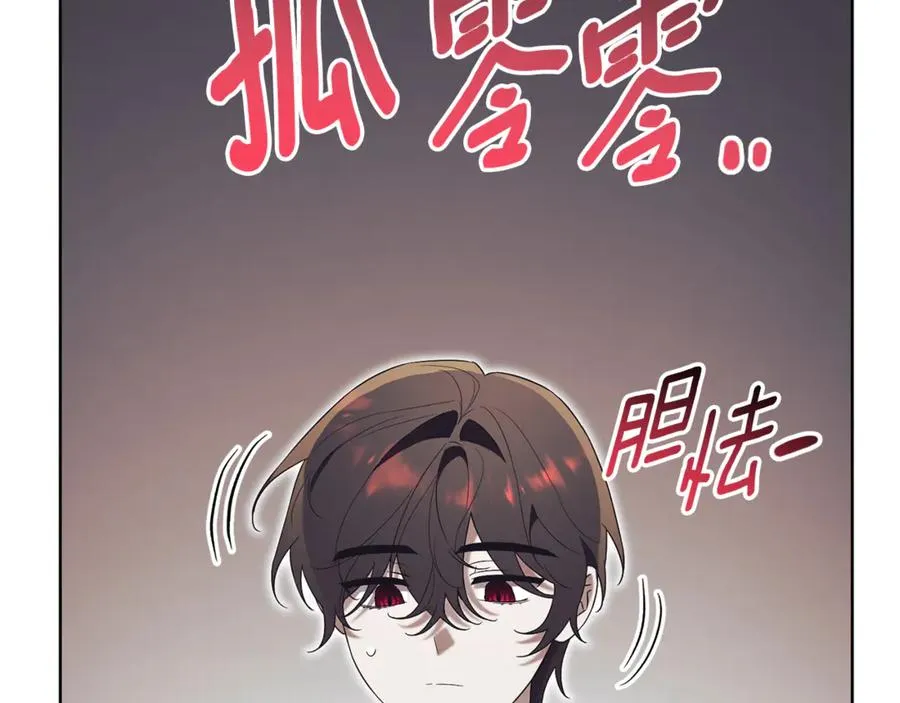 第9话 好依赖她106