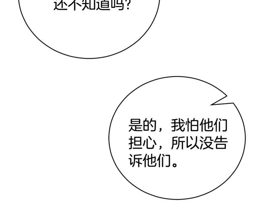 第27话 我来帮你202