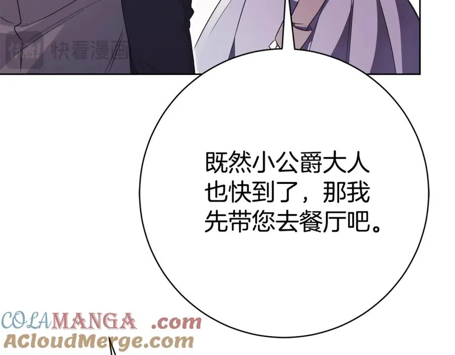 第7话 身份要暴露？232