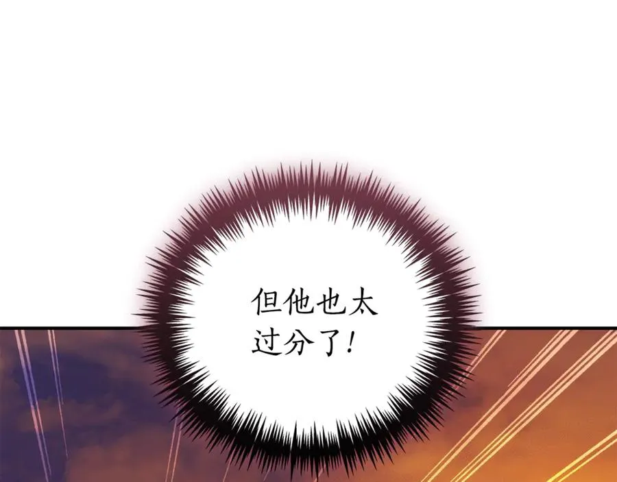 第31话 情敌单挑211