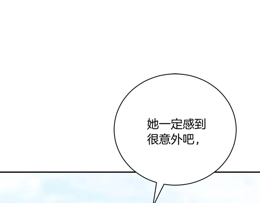 第55话 赴宴的目的130