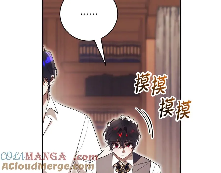 第52话 给你看底牌220