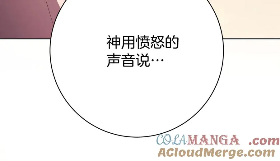 第23话 冒牌圣女72