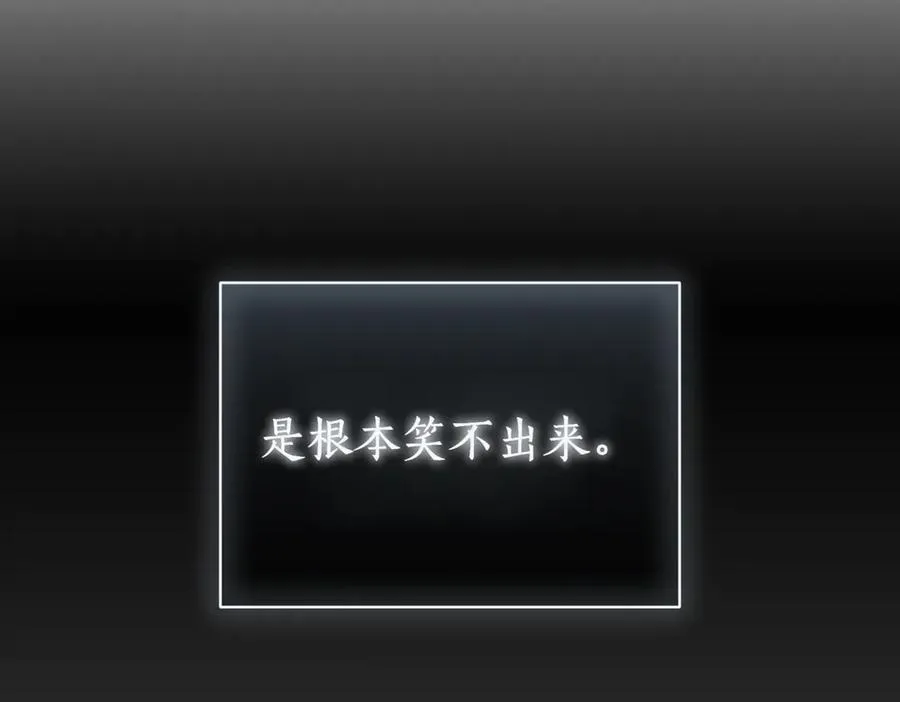 第38话 没你不行87