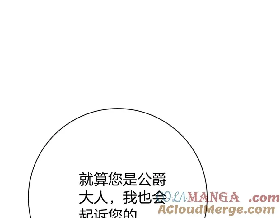 第13话 找你好久了236