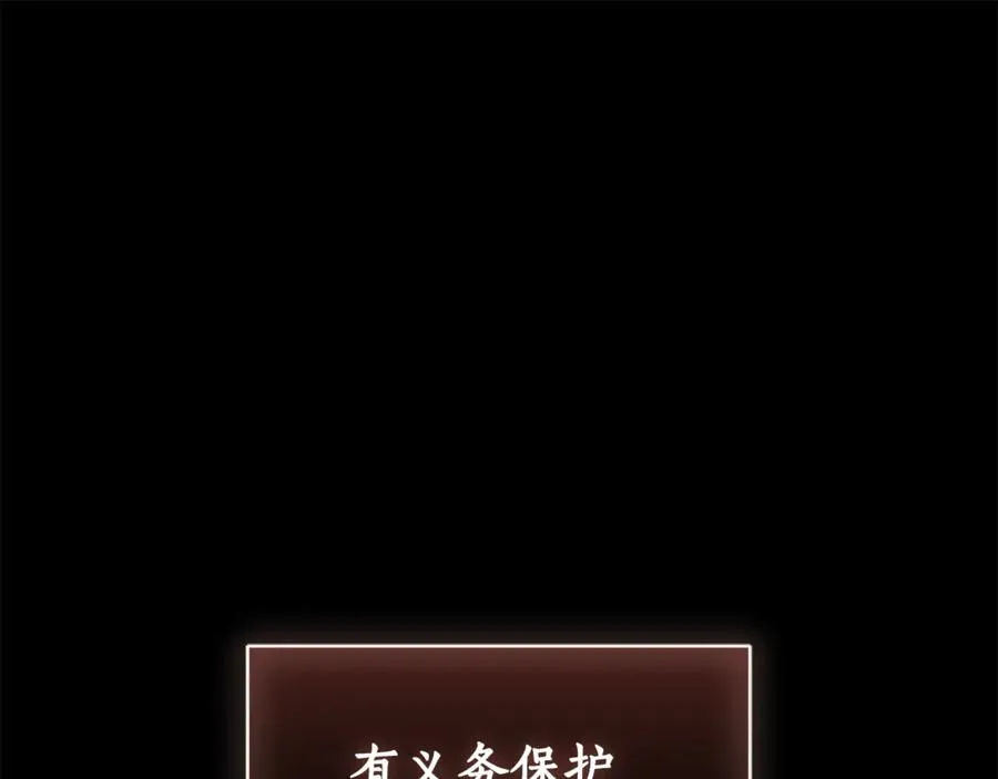 第一季完结篇 火光中相拥249