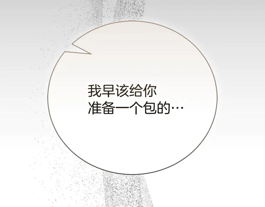 第54话 舞会邀请77