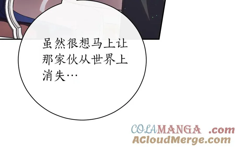 第42话 吃辣比赛16