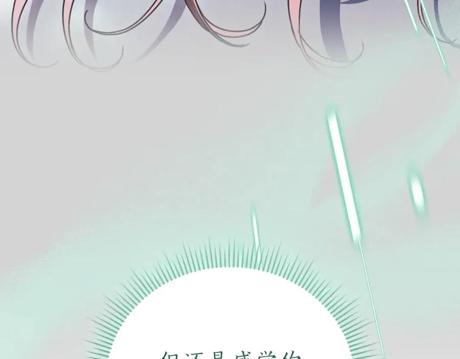 第44话 我是你的93