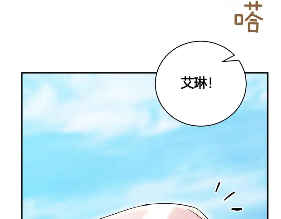 第42话 吃辣比赛53